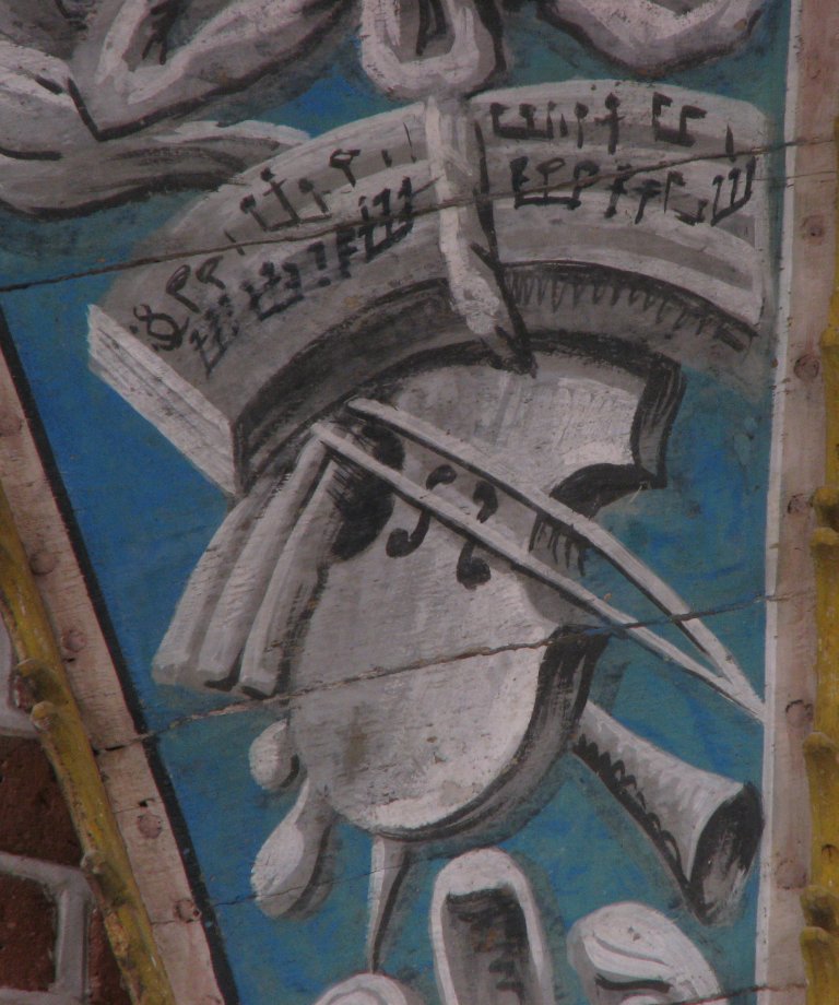 Schilderwerk onder het orgel - detail cello